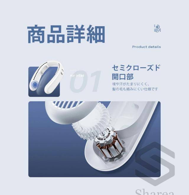 クーポン対象 お買い得 首掛け扇風機 ネックファン 3階段風量調節 4000mAh大容量 上下送冷風 冷感 首かけ扇風機 -15℃瞬間冷却プレート 扇風機 軽量 風向自由調節 冷風機 軽量 高品質 長時間 おしゃれ ひんやり 軽い プレゼント 扇風機 通勤 ン 瞬間冷感 ペルチェ素子冷却
