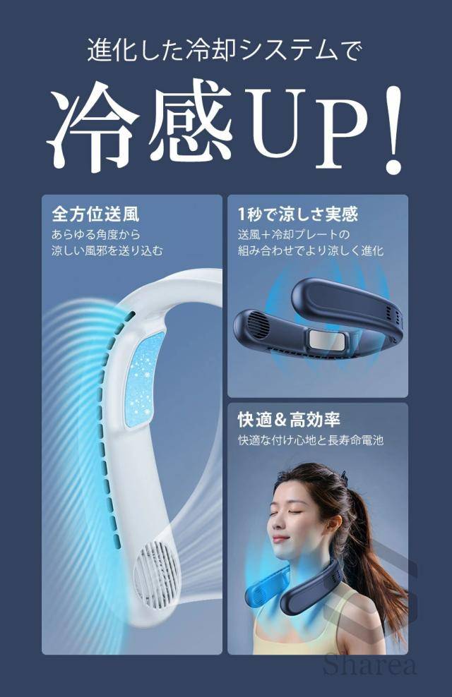 クーポン対象 お買い得 首掛け扇風機 ネックファン 3階段風量調節 4000mAh大容量 上下送冷風 冷感 首かけ扇風機 -15℃瞬間冷却プレート 扇風機 軽量 風向自由調節 冷風機 軽量 高品質 長時間 おしゃれ ひんやり 軽い プレゼント 扇風機 通勤 ン 瞬間冷感 ペルチェ素子冷却
