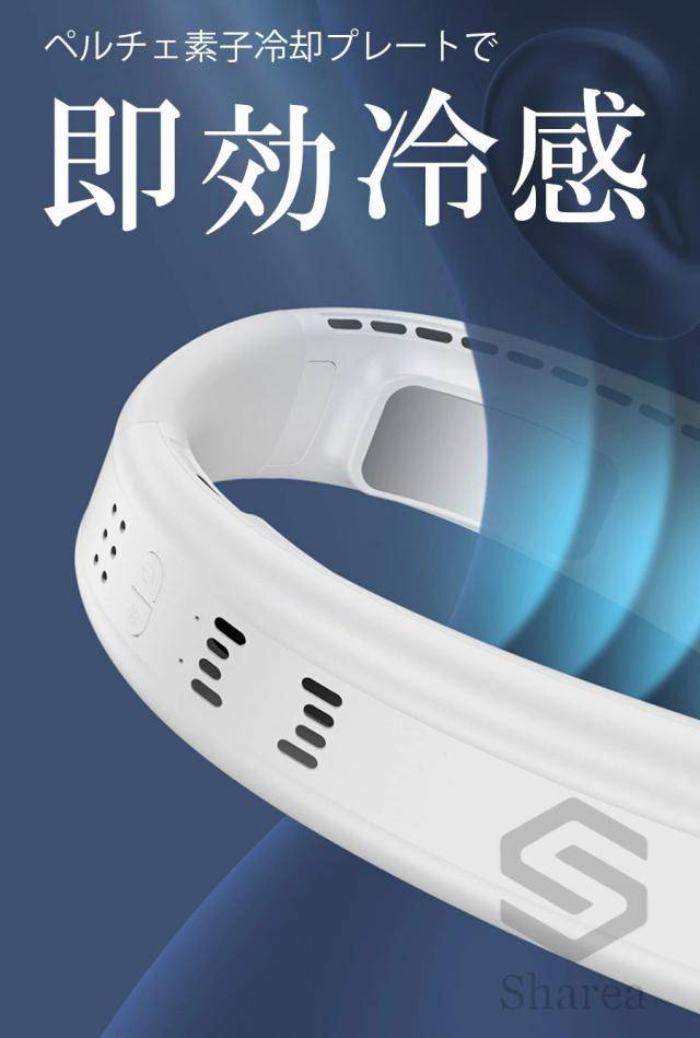 クーポン対象 お買い得 首掛け扇風機 ネックファン 3階段風量調節 4000mAh大容量 上下送冷風 冷感 首かけ扇風機 -15℃瞬間冷却プレート 扇風機 軽量 風向自由調節 冷風機 軽量 高品質 長時間 おしゃれ ひんやり 軽い プレゼント 扇風機 通勤 ン 瞬間冷感 ペルチェ素子冷却