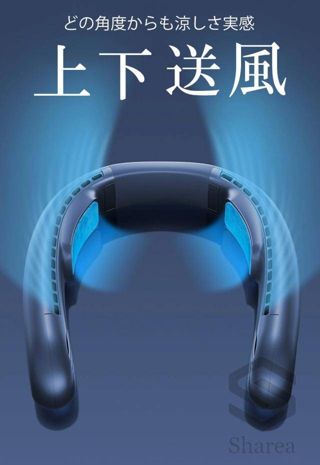 クーポン対象 お買い得 首掛け扇風機 ネックファン 3階段風量調節 4000mAh大容量 上下送冷風 冷感 首かけ扇風機 -15℃瞬間冷却プレート 扇風機 軽量 風向自由調節 冷風機 軽量 高品質 長時間 おしゃれ ひんやり 軽い プレゼント 扇風機 通勤 ン 瞬間冷感 ペルチェ素子冷却