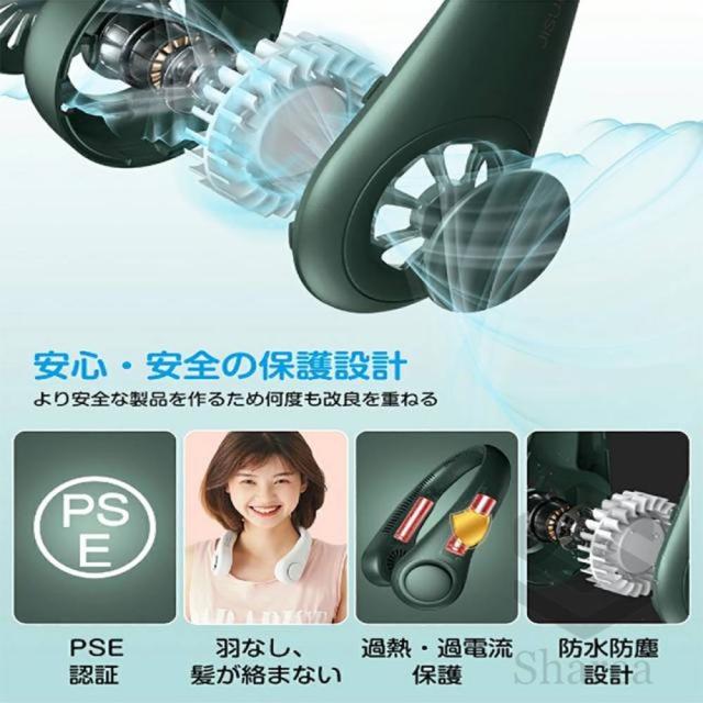 クーポン対象 年末セール 首掛け扇風機 ネックファン 3階段風量調節 4000mAh大容量 上下送冷風 冷感 首かけ扇風機 -15℃瞬間冷却プレート 扇風機 軽量 風向自由調節 冷風機 軽量 高品質 長時間 おしゃれ ひんやり 軽い プレゼント 扇風機 通勤 送料無料 クリスマスギフト ギ