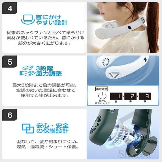 クーポン対象 年末セール 首掛け扇風機 ネックファン 3階段風量調節 4000mAh大容量 上下送冷風 冷感 首かけ扇風機 -15℃瞬間冷却プレート 扇風機 軽量 風向自由調節 冷風機 軽量 高品質 長時間 おしゃれ ひんやり 軽い プレゼント 扇風機 通勤 送料無料 クリスマスギフト ギ
