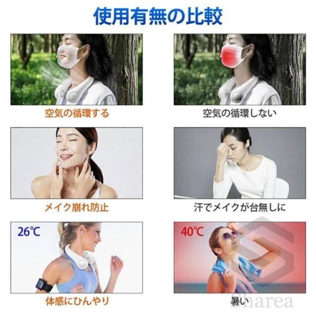 クーポン対象 年末セール 首掛け扇風機 ネックファン 3階段風量調節 4000mAh大容量 上下送冷風 冷感 首かけ扇風機 -15℃瞬間冷却プレート 扇風機 軽量 風向自由調節 冷風機 軽量 高品質 長時間 おしゃれ ひんやり 軽い プレゼント 扇風機 通勤 送料無料 クリスマスギフト ギ