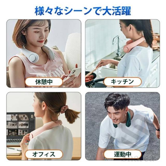 クーポン対象 年末セール 首掛け扇風機 ネックファン 3階段風量調節 4000mAh大容量 上下送冷風 冷感 首かけ扇風機 -15℃瞬間冷却プレート 扇風機 軽量 風向自由調節 冷風機 軽量 高品質 長時間 おしゃれ ひんやり 軽い プレゼント 扇風機 通勤 送料無料 クリスマスギフト ギ
