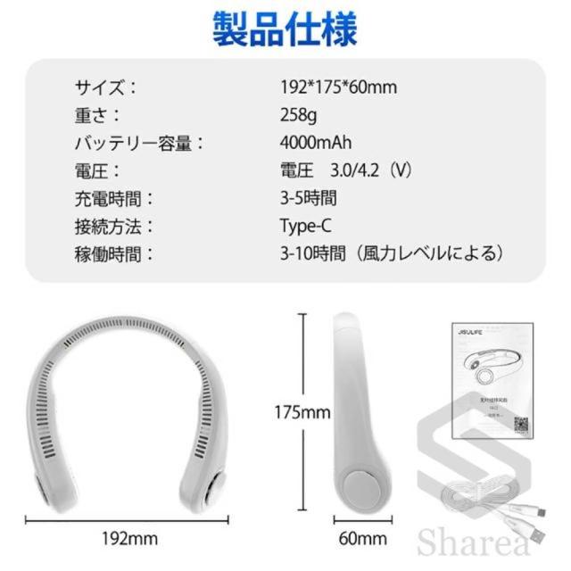 クーポン対象 年末セール 首掛け扇風機 ネックファン 3階段風量調節 4000mAh大容量 上下送冷風 冷感 首かけ扇風機 -15℃瞬間冷却プレート 扇風機 軽量 風向自由調節 冷風機 軽量 高品質 長時間 おしゃれ ひんやり 軽い プレゼント 扇風機 通勤 送料無料 クリスマスギフト ギ