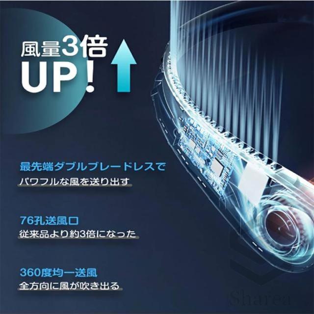 クーポン対象 年末セール 首掛け扇風機 ネックファン 3階段風量調節 4000mAh大容量 上下送冷風 冷感 首かけ扇風機 -15℃瞬間冷却プレート 扇風機 軽量 風向自由調節 冷風機 軽量 高品質 長時間 おしゃれ ひんやり 軽い プレゼント 扇風機 通勤 送料無料 クリスマスギフト ギ