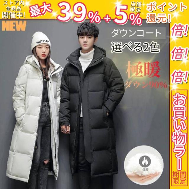 クーポン対象 お買い得 超ロングコート レディースチェスターコート ロングコート ビジネス コート ウールコート スタンドカラー 膝丈 テーラードジャケット コート 膝下丈 アウター ビジネス スリム ファッション 暖かいアウター ウール 防寒 あったか 秋冬 送料無料 クリ