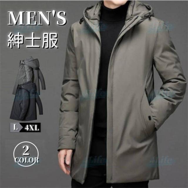 ダウンジャケット メンズ フード付き 中綿 ジャケット 厚手 ダウンコート アウター メンズ ビジネス 男性 フェイクダウンコート 秋 冬 防寒 防風 紳士用