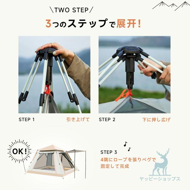 クーポン対象 年末セール テント ワンタッチ キャンプテント 4-5人用 3WAY使用 耐水圧3500mm 防水撥水 設営簡単 軽量 防虫対策 通気 前後ダブルドア 耐火難燃 公園 登山 アウトドア 花見 送料無料 クリスマスギフト ギフトに最適 クーポン対象 お買い得】テント ワンタッチ キャンプテント 4-5人用