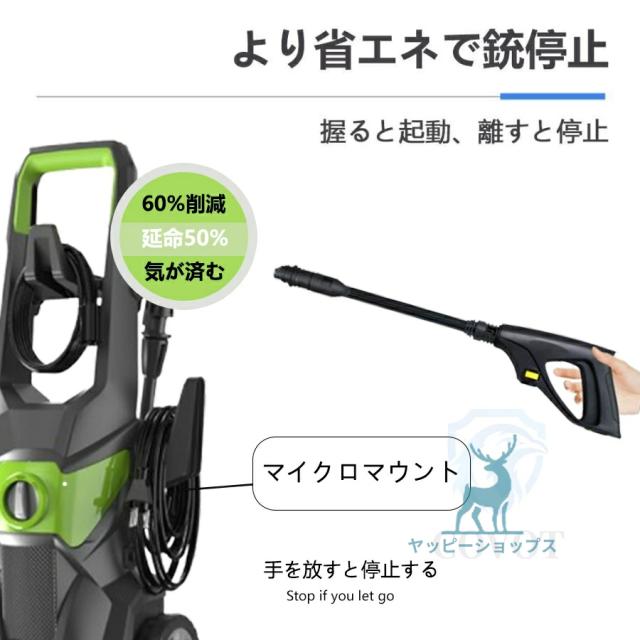 新登場強化版 高圧洗浄機 自吸タイプ 高水圧 1800W 最大吐出圧力