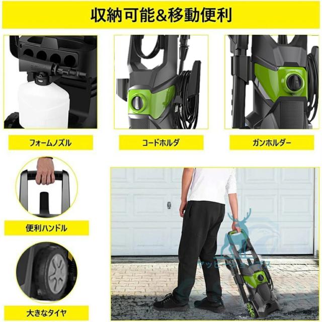 新登場強化版 高圧洗浄機 自吸タイプ 高水圧 1800W 最大吐出圧力