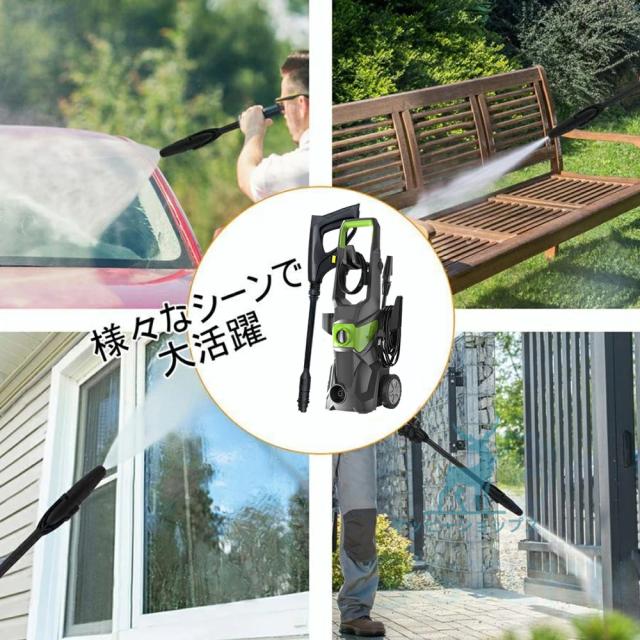 新登場強化版 高圧洗浄機 自吸タイプ 高水圧 1800W 最大吐出圧力