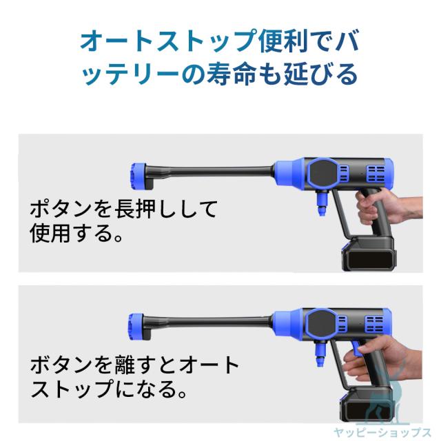高圧洗浄機 コードレス 充電式 6in1 高水圧 12MPa 22L折り畳みバケツ
