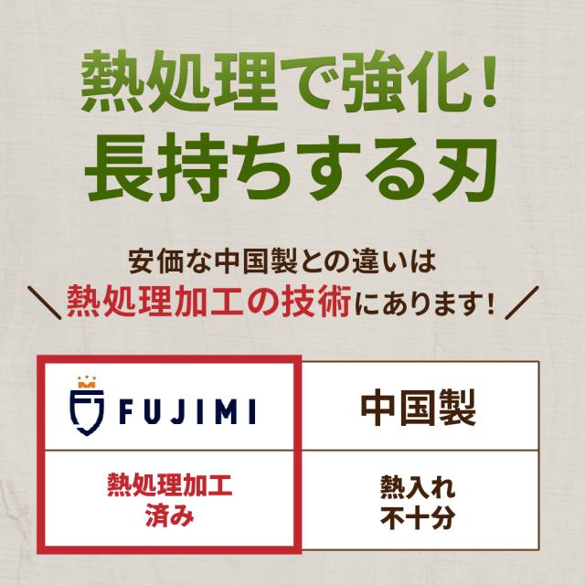 FUJIMI 3枚刃 10枚入り 山林用 厚み2.5mm ツル 草 刈払機 草刈 305mm 2mm 65マンガン鋼 合金鋼 高マンガン鋼