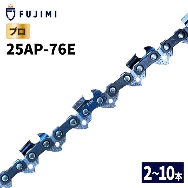 FUJIMI チェーンソー 替刃 10本 25AP-76E ソーチェーン ハスク H00-76Eスチール 13RMS-76