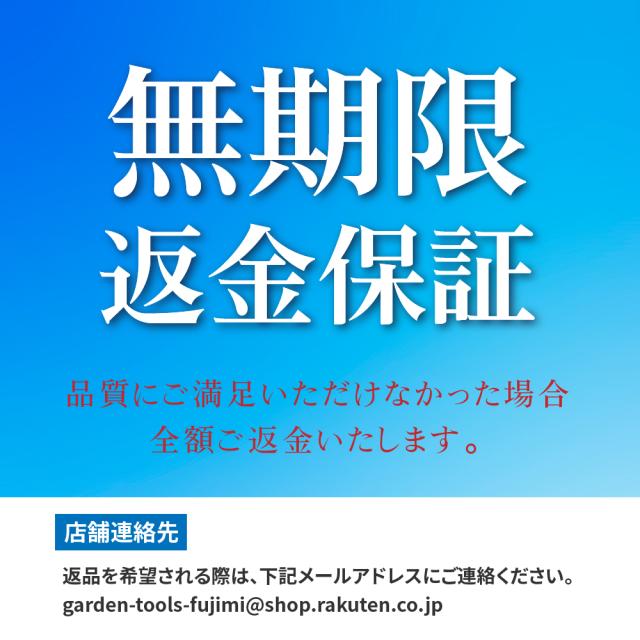 FUJIMI チェーンソー 替刃 2本 21BPX-68E ソーチェーン ハスク H25-68E スチール 25RM-68