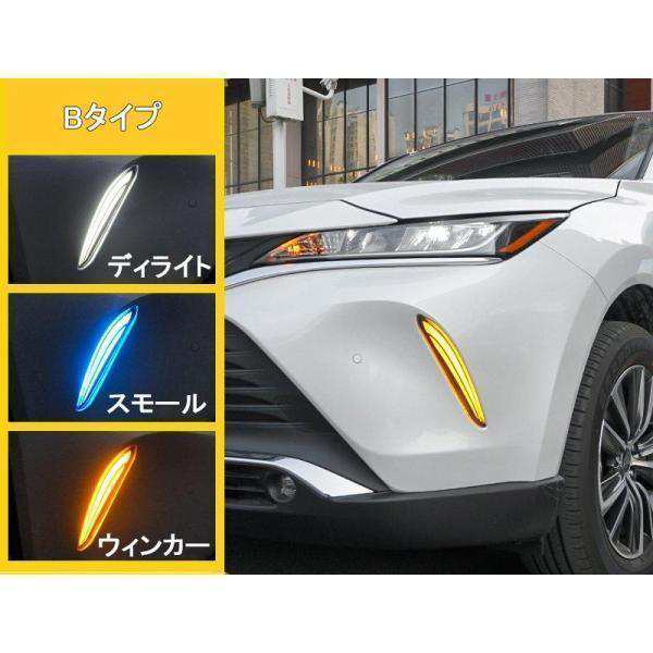 ハリアー80系 カスタム 流れるウィンカー TLF013 LEDデイライト パーツ 新型ハリアー_6