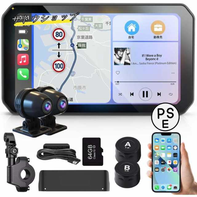バイク モトスマートモニター センサーとスマホ級CPU採用 前後カメラ 1080P 地図更新無料 5GHz WiFiとBluetooth 5.0内蔵 IPX7防水防塵
