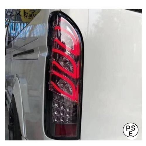 ハイエース 200系 LED テールランプ テールライト シーケンシャル