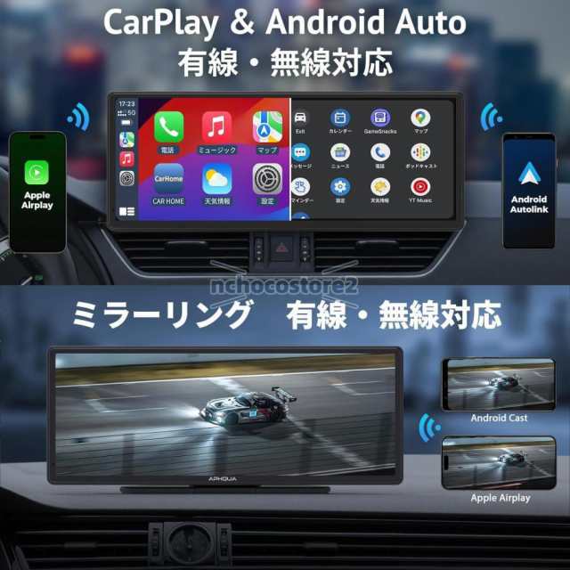 カーナビ 10.26インチ ディスプレイオーディオ CarPlay/Android