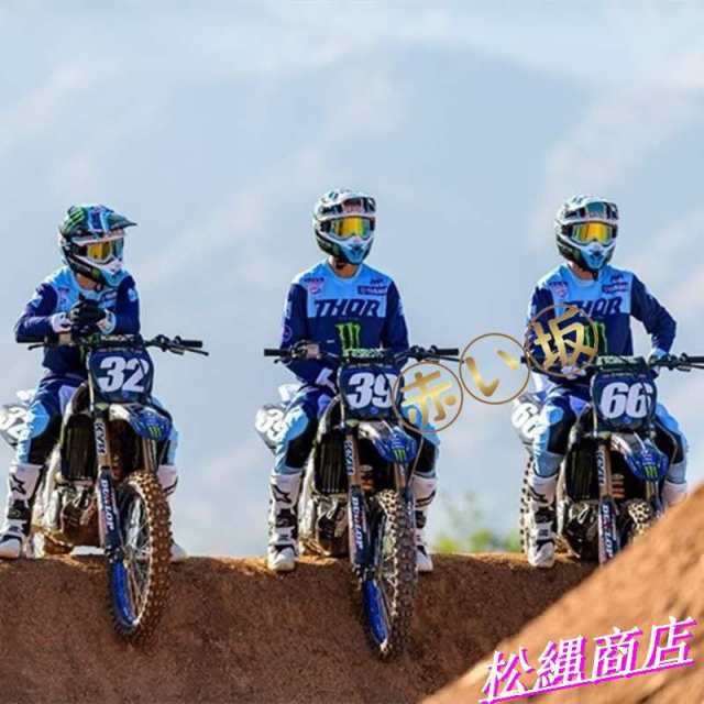 モトクロスウェア上下セット 上下セット バイク用 モトクロス モトクロスジャージ バイクジャケット