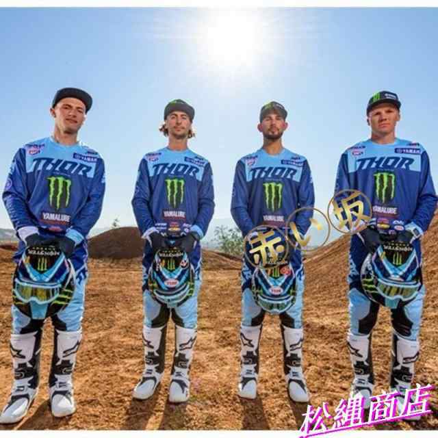 上下セット バイク用 モトクロス モトクロスジャージ バイクジャケット 