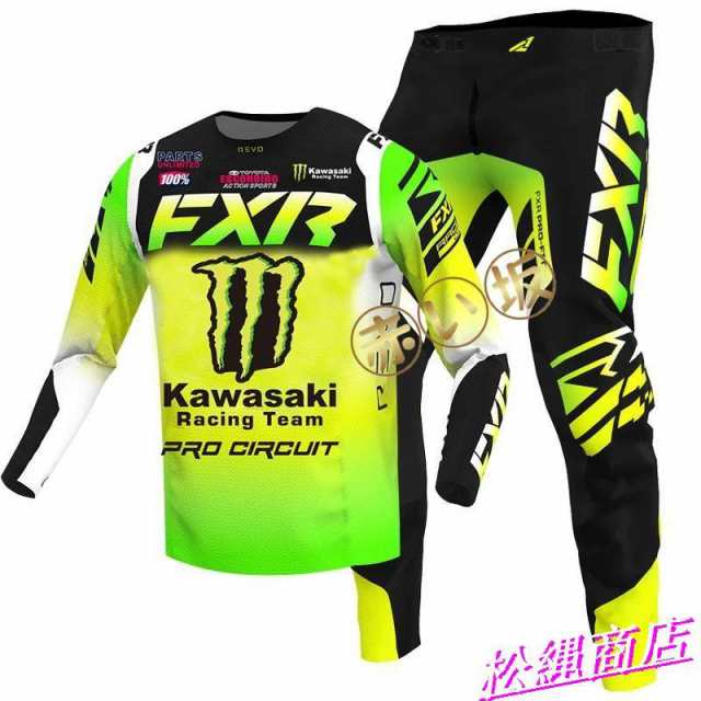 新品 上下セット 2023年 モデル 汎用ウェア パンツ ジャージ 長袖 オフ