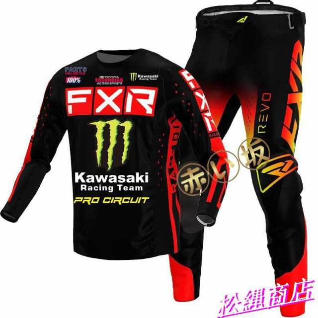 新品 上下セット 2023年 モデル 汎用ウェア パンツ ジャージ 長袖 オフロード モトクロス パンツ モトクロス用セット バイク用品