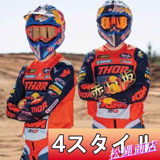 モトクロス バイク用 2022 モトクロスジャージ バイクジャケット&パンツセット 長袖 オフロード