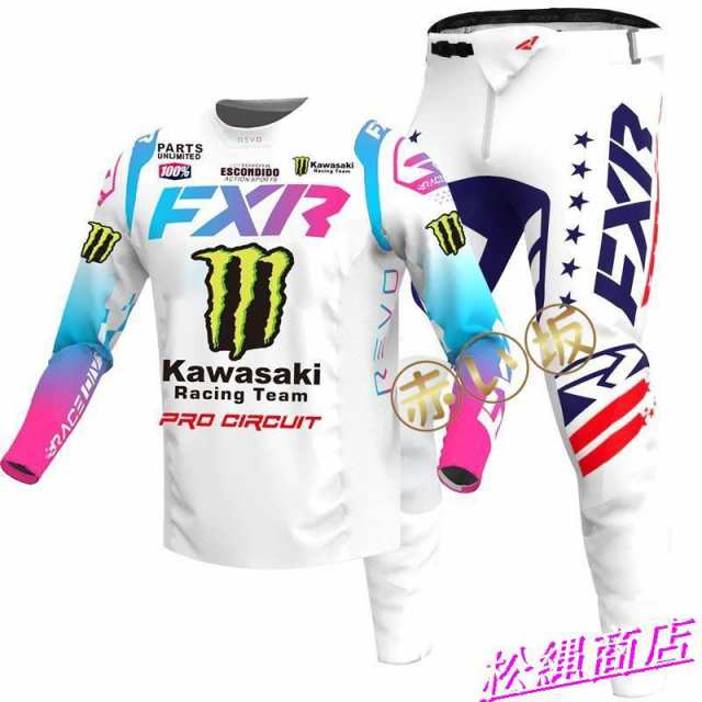 新品 上下セット 2023年 モデル 汎用ウェア パンツ ジャージ 長袖 オフ