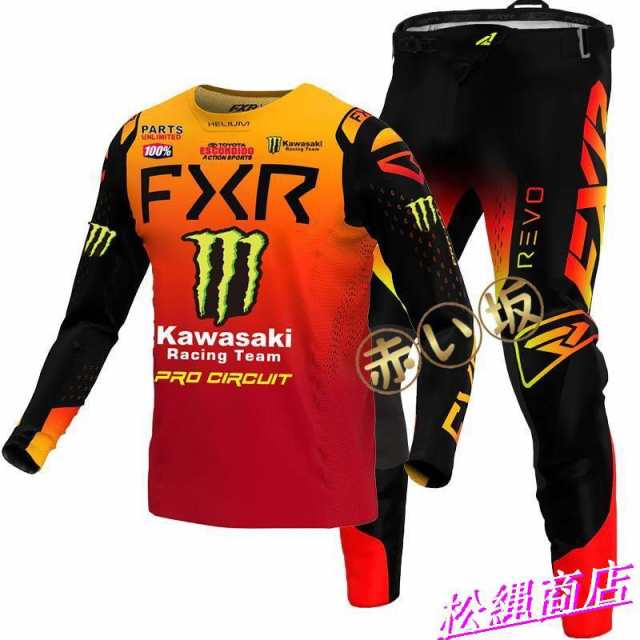 新品 上下セット 2023年 モデル 汎用ウェア パンツ ジャージ 長袖 オフロード モトクロス パンツ モトクロス用セット バイク用品