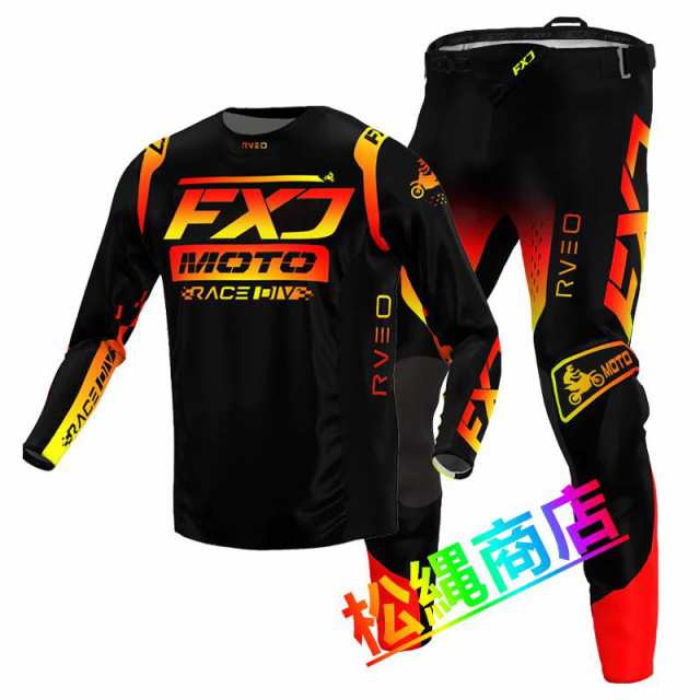 新品 上下セット 2024年 モデル 汎用ウェア パンツ ジャージ 長袖 オフロード モトクロス パンツ モトクロス用セット バイク用品 9,079円