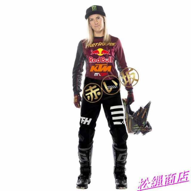 新品 上下セット 2023年 モデル 汎用ウェア パンツ ジャージ