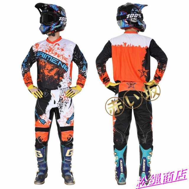新品 上下セット 2022年 モデル 汎用 パンツ ジャージ オフロード モトクロス パンツ モトクロス用セット バイク用品