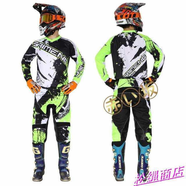 新品 上下セット 2022年 モデル 汎用 パンツ ジャージ オフロード