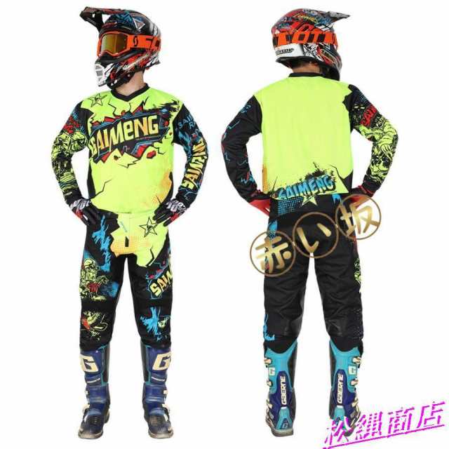 新品 上下セット 2022年 モデル 汎用 パンツ ジャージ オフロード モトクロス パンツ モトクロス用セット バイク用品