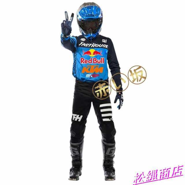 新品 上下セット 2023年 モデル 汎用ウェア パンツ ジャージ 長袖 オフロード モトクロス パンツ モトクロス用セット バイク用品