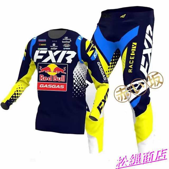 モトクロスジャージ上下セット M/32 FXR グレー赤白紺 バイク ウェア