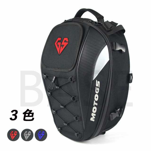 バイク用 シートバッグ 拡張機能あり ヘルメットバッグ 撥水 防水 耐久性 　YKKファスナー使用　最新改良版