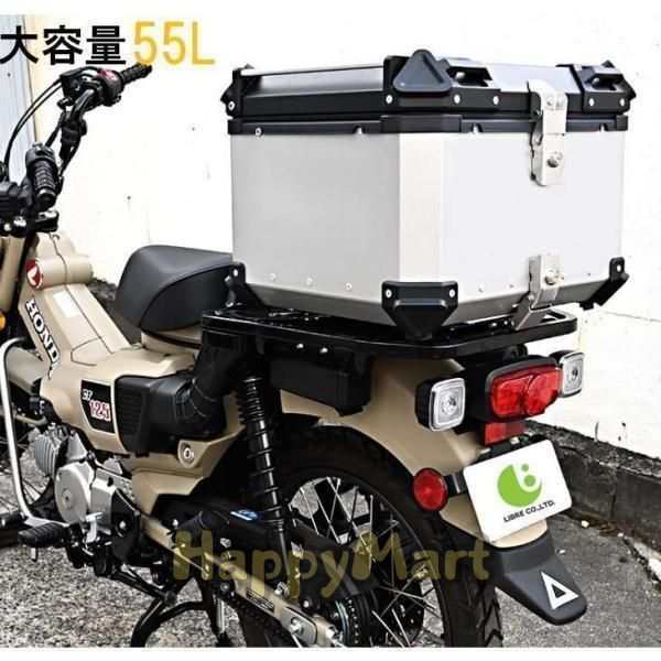 Lカブ ハターカブ シルバークロスカブ 大容量 アルミハードケース リアボックス スーパーカブ LB バイク用 耐荷重
