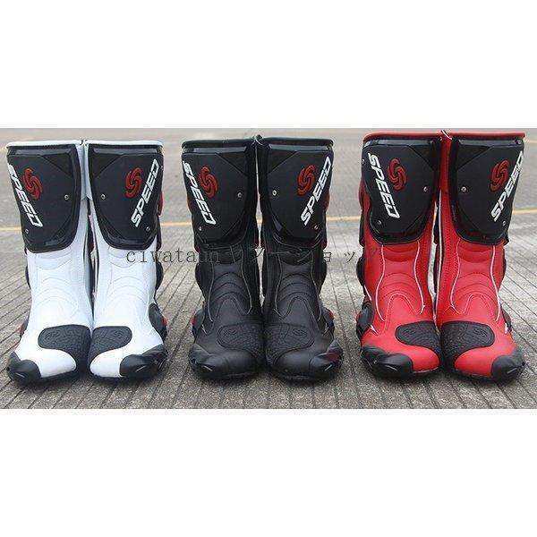レーシングブーツ メンズ バイクシューズ オンロード 防寒 防水 本革