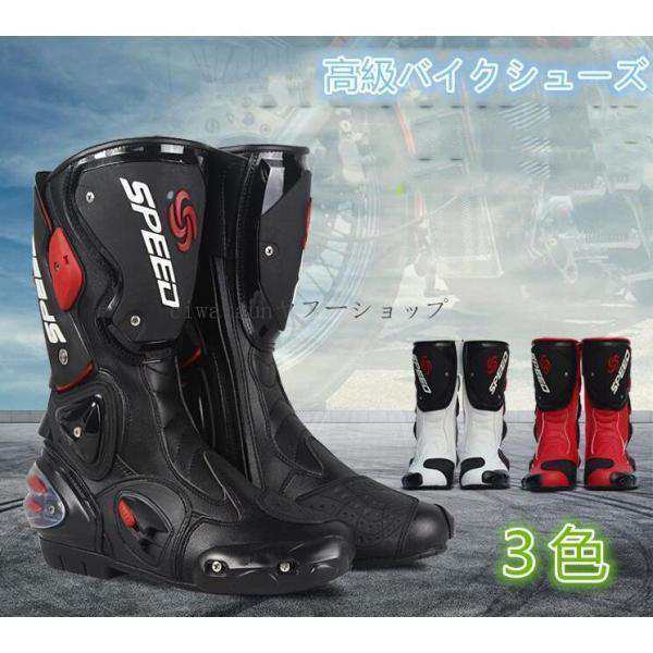 メンズ レーシングブーツ 本革 防水加工 ツーリング用 バイクシューズ オンロード ライディングブーツ 防寒仕様 モトクロスブーツ バイクブーツ レーシングブーツ メンズ バイクシューズ オンロード 防寒 防水 本革