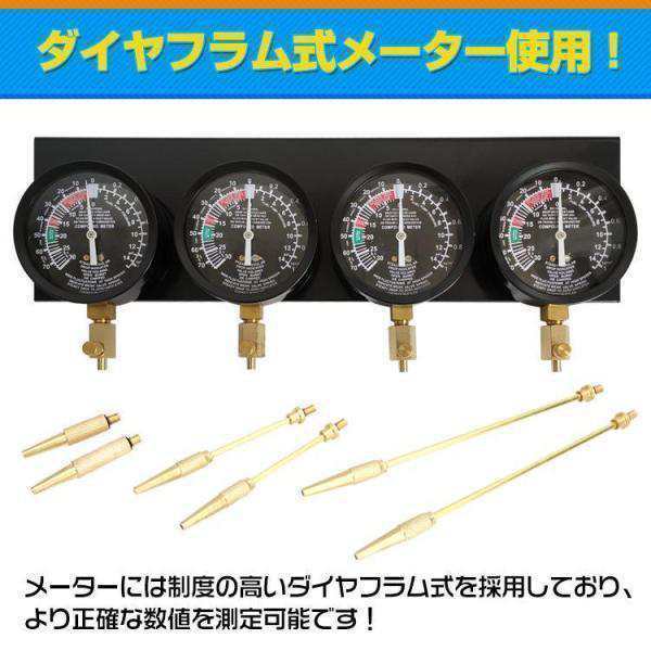 キャブレター 調整 ツール バキュームゲージ セット エンジン メンテナンス 用 シンクロナイザー メーター 負圧測定 車 バイク 整備 同調 計測 レギュレーター 工具