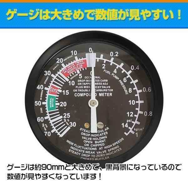 キャブレター 調整 ツール バキュームゲージ セット エンジン メンテナンス 用 シンクロナイザー メーター 負圧測定 車 バイク 整備 同調 計測 レギュレーター 工具