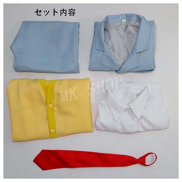 送料無料 アオのハコ 風 猪股大喜 鹿野千夏 コスプレ制服 衣装 cosplay ハロウィン 演出服 変装