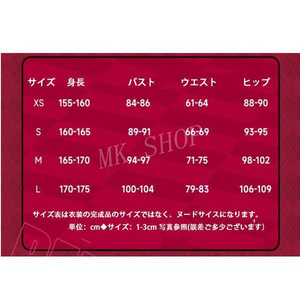 送料無料 ペルソナ4 風 里中 千枝 コスプレ 衣装コスチュームア