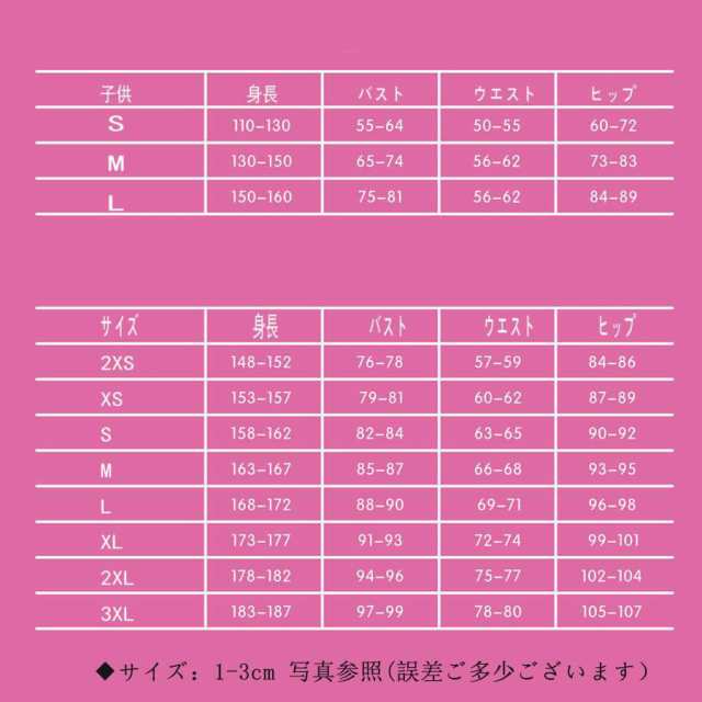 送料無料 ファイナルファンタジー FF10風 ユウナ 召喚師服 コスプレ 衣装 ウィッグ 道具杖 コスチューム 演出服 アニメ ゲーム ハロウィン cosplay 変装_10