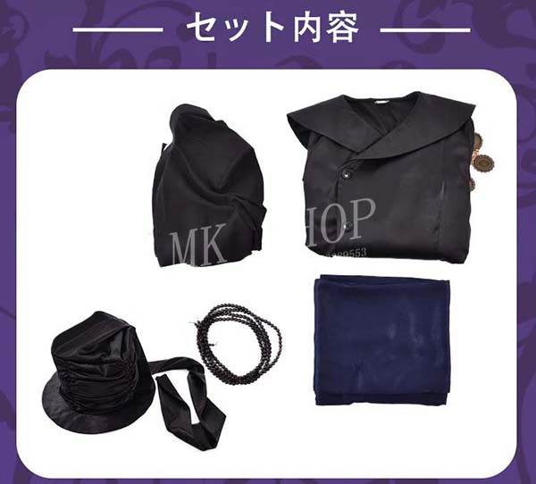 送料無料 黒執事 風葬儀屋 アンダーテイカーコスプレ 衣装 ウィッグ 靴 コスチューム 演出服 アニメ ゲーム ハロウィン cosplay 変装_8