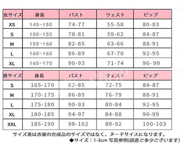 貨物輸送無料 ハロウィン ジョジョの変ちきりんなつな渡り  風 ディアボロ コスプレ 御召しもの ウィッグ 男女兼用 アニメ 競り合い ハロウィン cosplay 化けの皮