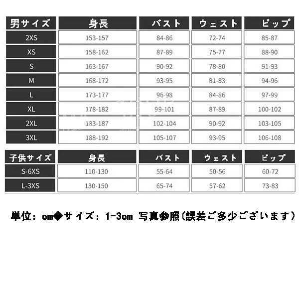 送料無料 ハロウィン NARUTO ナルト風 キラービー コスプレ フルセット 衣装 大人用  子供用 コスチューム 演出服 アニメ ゲーム ハロウィン cosplay 変装